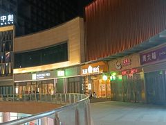 -汇邦中心ICON MALL