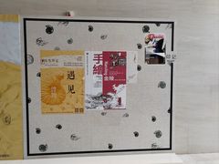 -南京市规划建设展览馆
