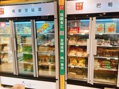 -锅圈食汇火锅烧烤食材超市(凤城六路店)