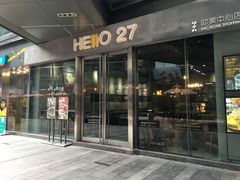 -HELLO 27 意面·沙拉·帕尼尼