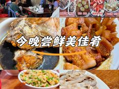 -老财炒饭·熟地蟹·冬瓜蟹