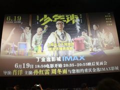 -欢乐迪KTV(南坪上海城店)