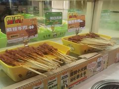 -串士多·回转小火锅(长安方圆荟店)