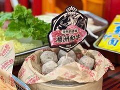 -沙胆彪炭炉牛杂煲(成都玉林店)