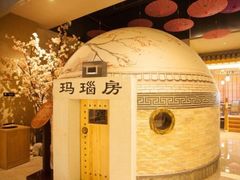 -菲拉拉漫温泉(东环路店)