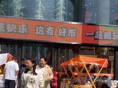 -西北轻工批发市场
