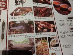 -煲王粤菜餐厅(银泰中心店)
