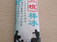 -CoCo都可(香梅花园店)