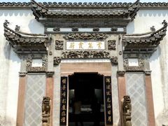 -广富林宰相府酒店·水云间