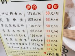-岭南海晏楼(东晓南店)