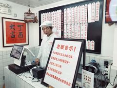 -逸桂禾面馆