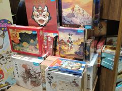 -扶光书店(中环店)