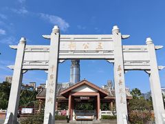 -海口市博物馆