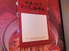 -辛香汇·现炒川菜(城北万象城店)
