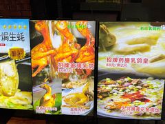 -石岐乳鸽村(南海第三分店)