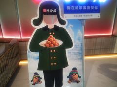 -同合居·非遗东北菜(王府井店)