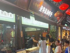 -沈氏祖传老宁波油赞子(南塘店)