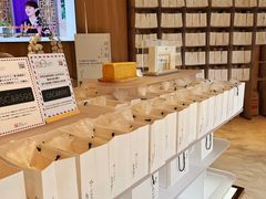 -银座仁志川·生吐司专门店(香港广场店)