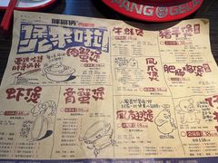 -胖哥俩肉蟹煲(湛江印象汇店)