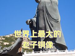 -青岛崂山太清宫
