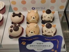 -Pantry's Best派悦坊蛋糕(K11购物艺术中心店)