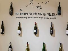 -PengLai 蓬莱(建外大街店)