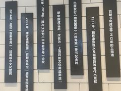 -百新书局(尚悦湾店)