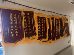 点击看大图 -重庆市妇幼保健院(冉家坝院区)