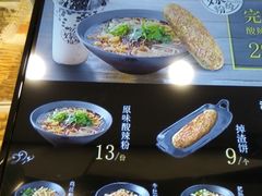 菜单-南门金峰辣子鸡·玩串串(昌发展万科广场店)