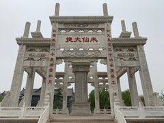 -朱仙镇启封故园景区