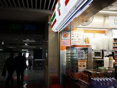 -7-11便利店(连城新天地店)