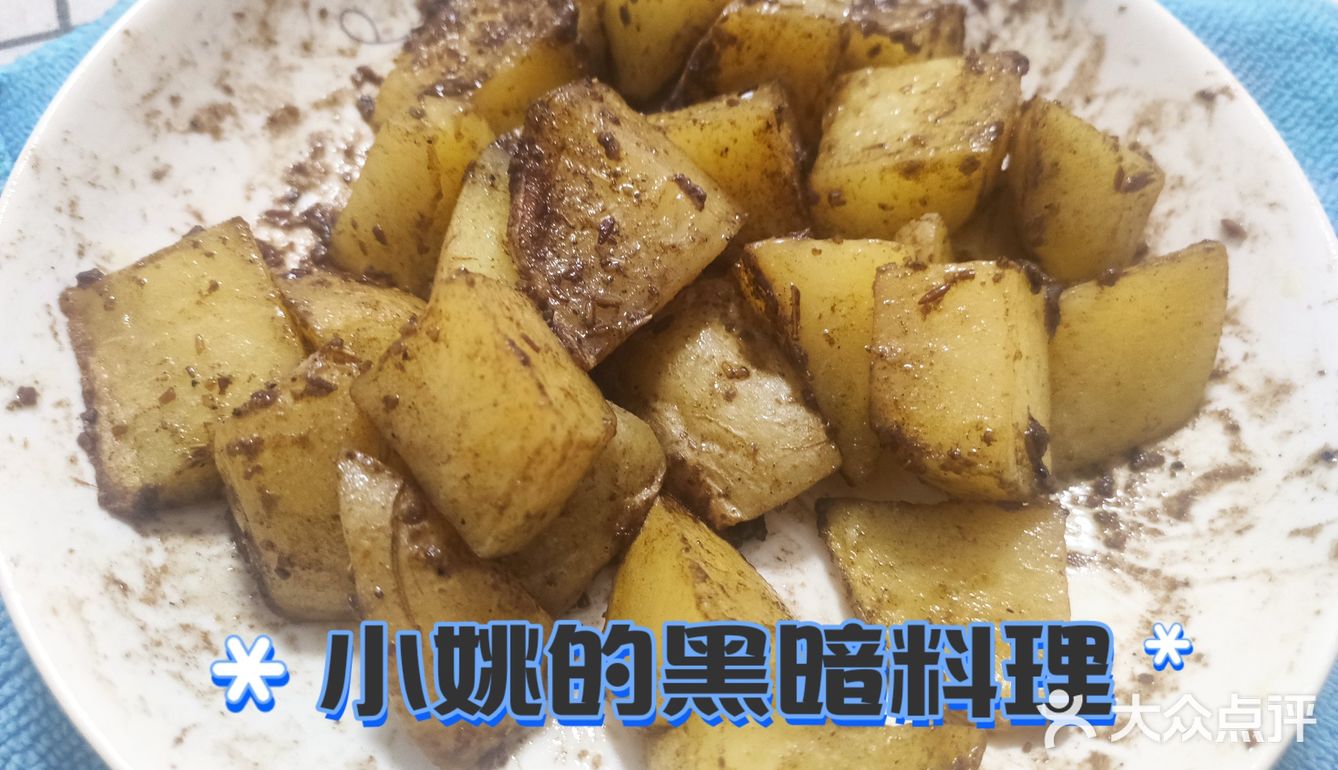 民宿自制美食