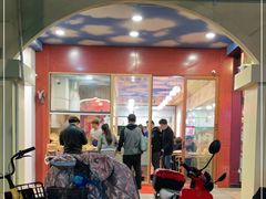门面-新疆喀什烤肉饭店(红松路店)