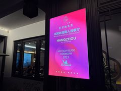 -虎哥私房菜(馒头山店)
