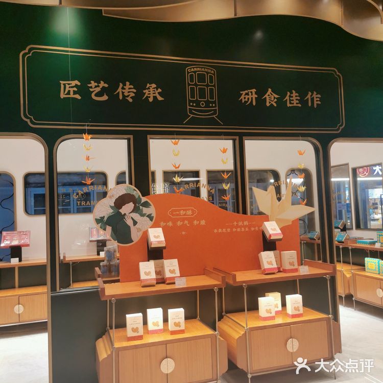 大湾区的老字号研食社在佳宁娜广场开业啦