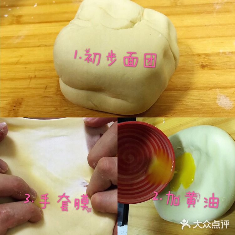 稍微复杂一点的烘培细则[加油]