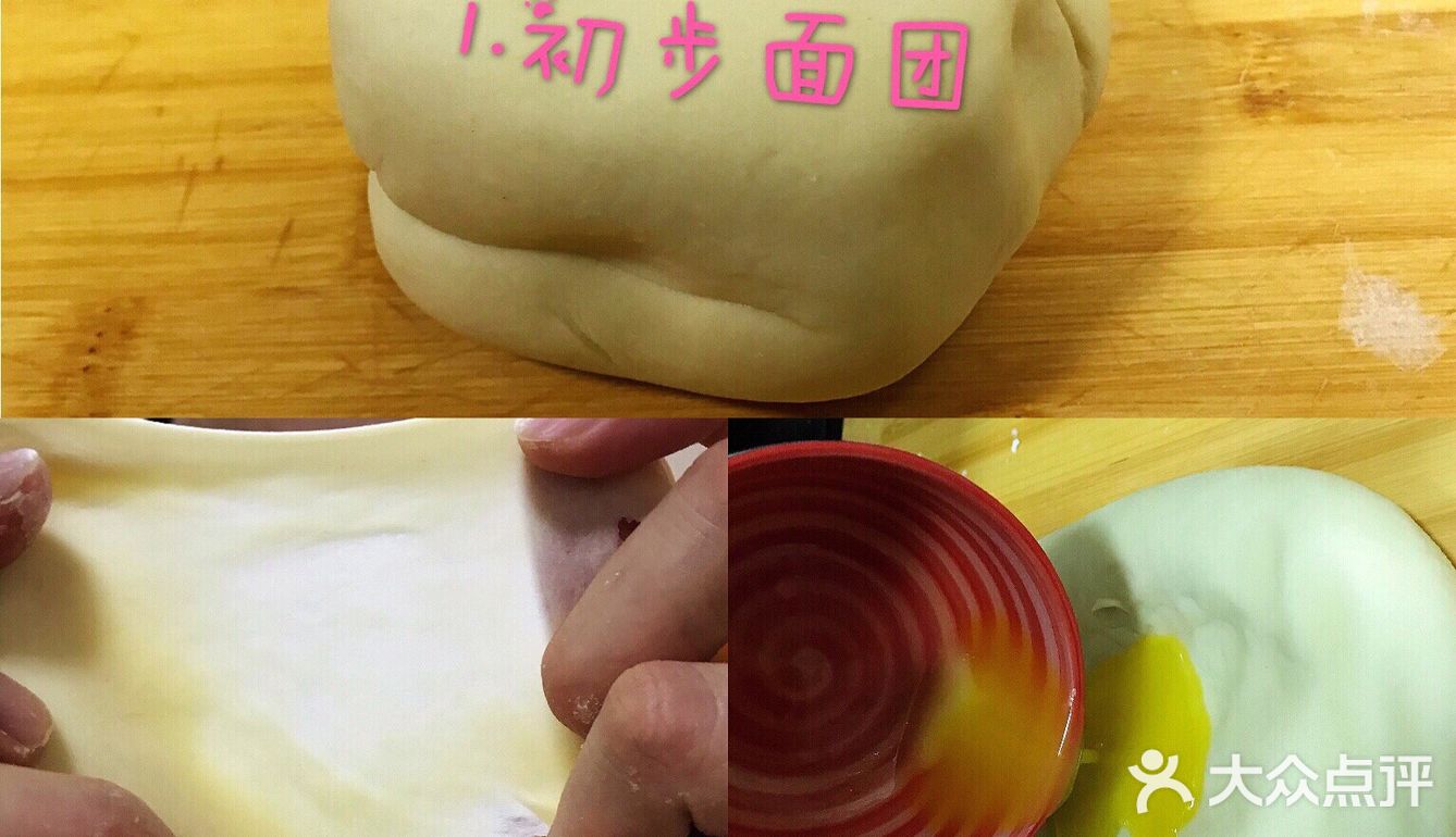 稍微复杂一点的烘培细则[加油]
