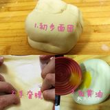 稍微复杂一点的烘培细则[加油]