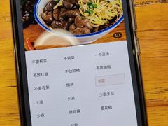 -车沾巷·重庆老味豌杂面