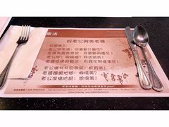-荷里活餐厅