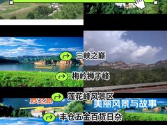-秦王湖景区