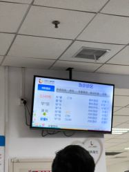 -上海市儿童医院(泸定路院区)