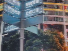 -HIB HUB公社(解放西路店)