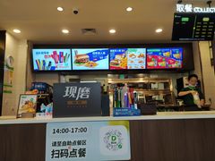 -德克士(通惠门店)