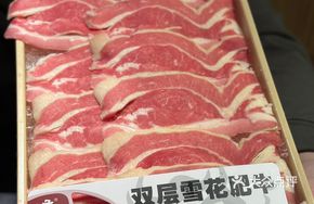 Premium Snow Mountain Beef