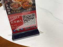 -饺子功·东北记忆·锅包肉(电厂路店)