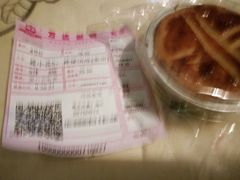 android_upload_pic-全日可颂动物奶油生日蛋糕(步行街店)