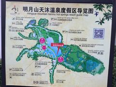 -明月山天沐温泉度假村