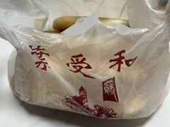 -叶受和(观前街店)