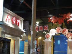 大堂-刘妈小集市(黄陂广场店)